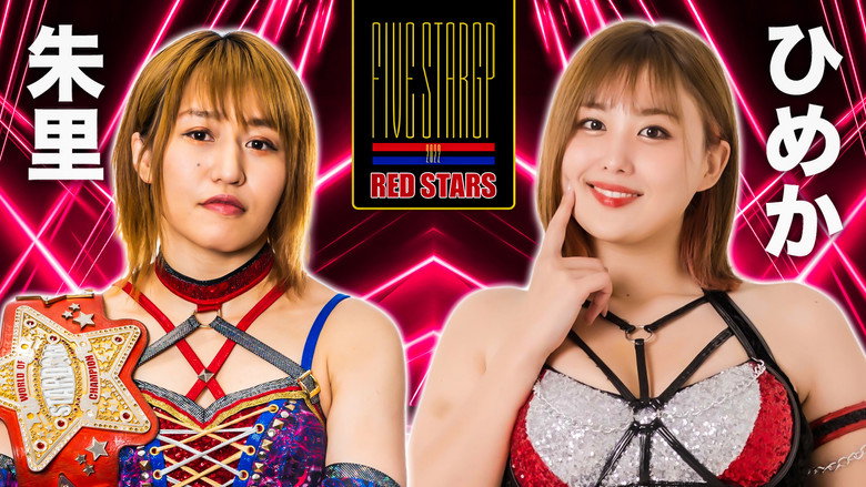 Stardom 5★STAR Grand Prix 2022 in Hiroshima