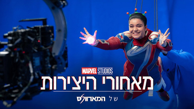 Marvel Studios Assembled: The Making of The Marvels backdrop 3