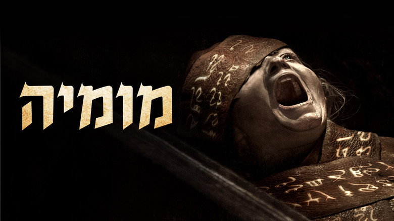 Lee Cronin's The Mummy backdrop 6