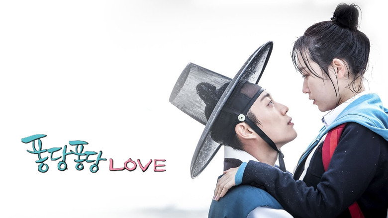 Splash Splash Love backdrop 8