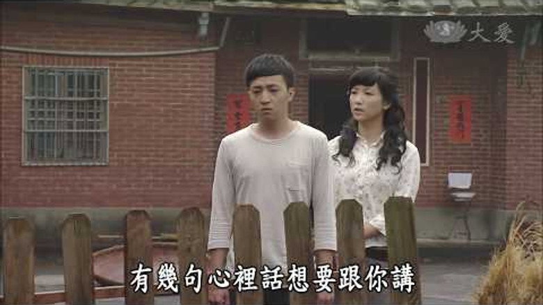 Episode 7