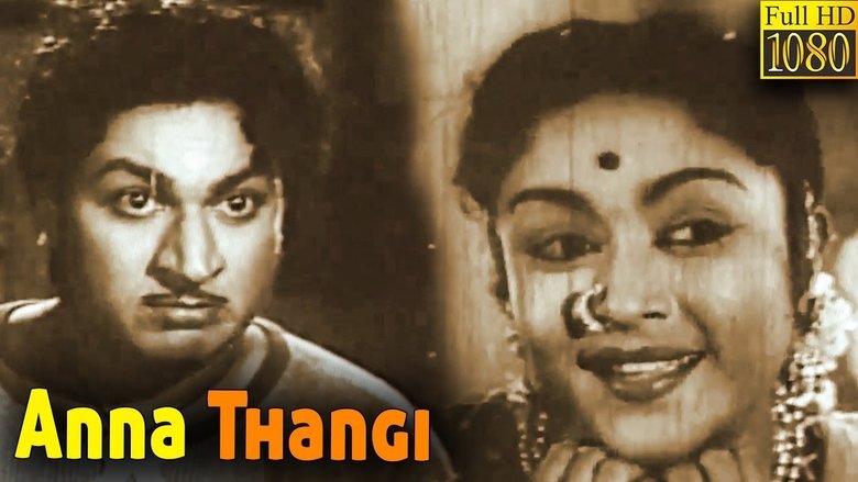 Ku Ra Seetharama Shastry