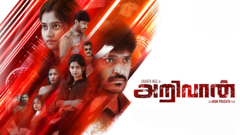 Arivaan backdrop 1