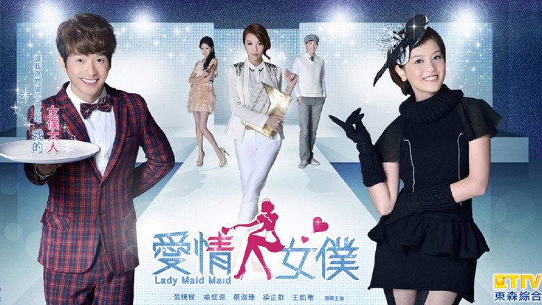 Lady Maid Maid backdrop 2