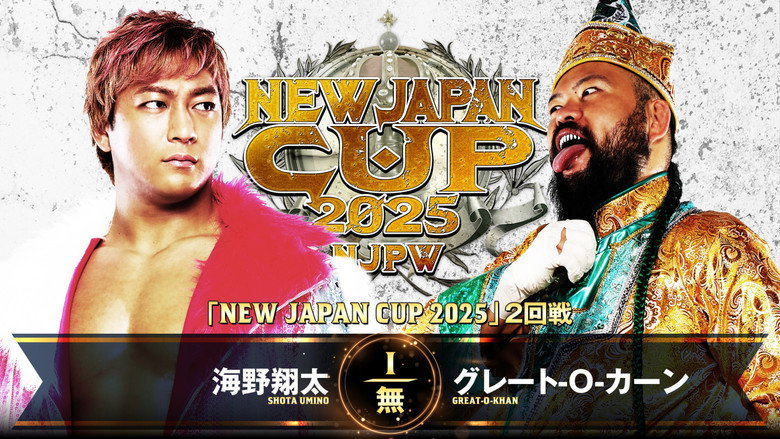 NJPW New Japan Cup 2025 - Day 4 backdrop 1