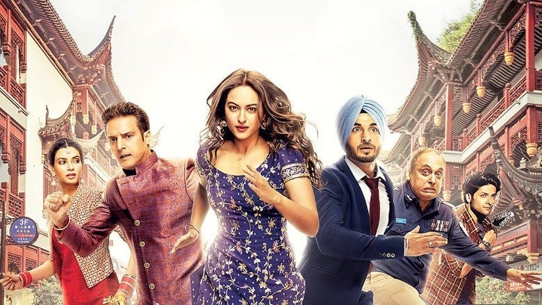 हैप्पी फिर भाग जाएगी線上电影看完整版