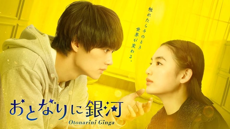 Hiroki Otsu