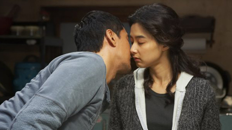 Kiss Me, Kill Me backdrop 3