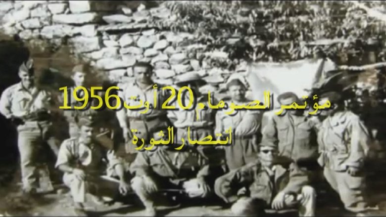 مؤتمر الصومام 20 أوت 1956 انتصار الثورة
