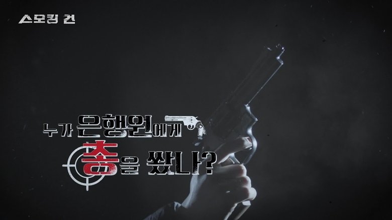 Episode 38