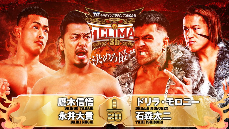 NJPW G1 Climax 35: Day 15 backdrop 3