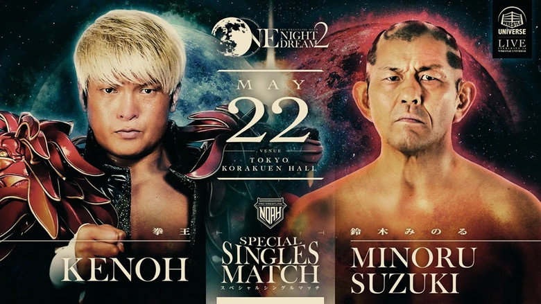 NOAH: Star Navigation 2024 - One Night Dream 2 backdrop 1