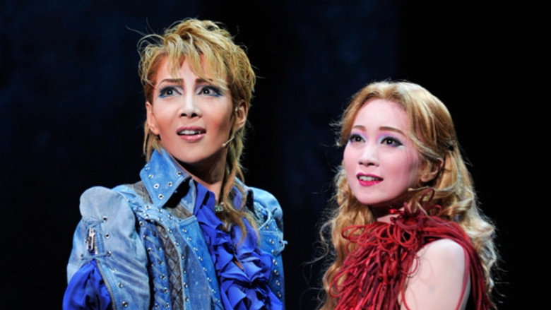 Romeo & Juliette backdrop 2