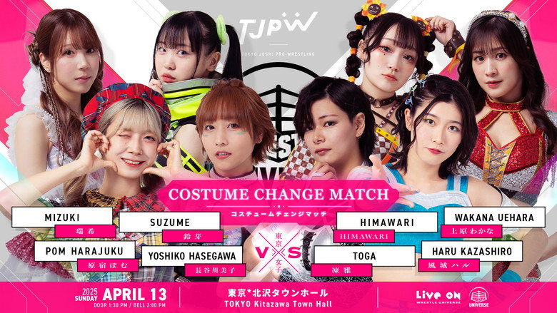 WRESTLE UNIVERSE members-only event "Pre-TJPW Pro-Wrestling. 9" backdrop 1