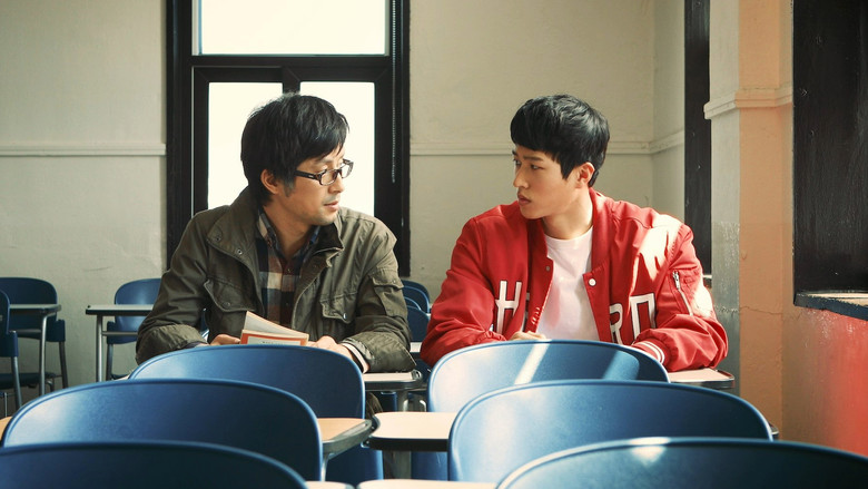 Private Lessons backdrop 9