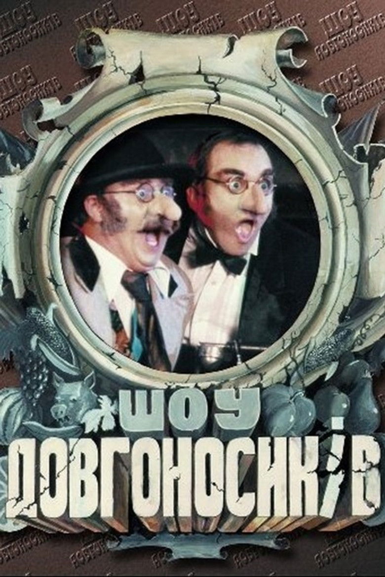Dovhonosyky Show