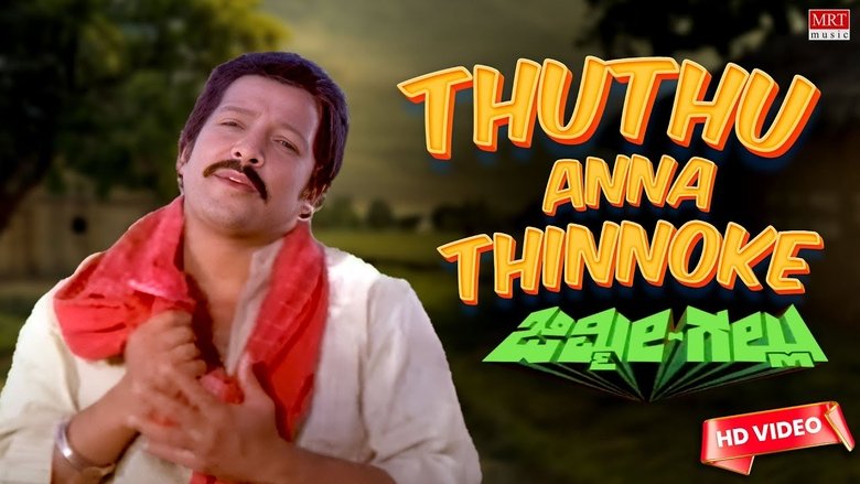 M Narendra Babu