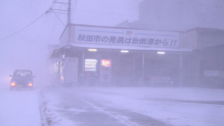 A Taste of Home: A Soba & Udon Vending Machine