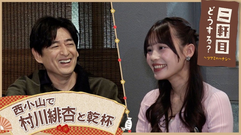 Episode 6