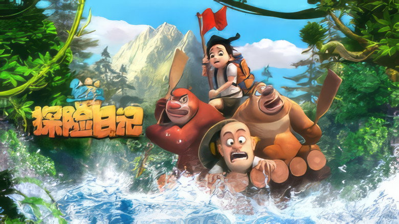 Boonie Bears: The Adventurers backdrop 3