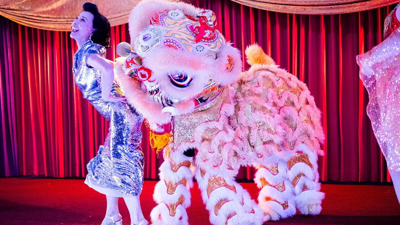 The Wedding Banquet backdrop 7