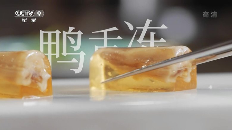 鲜生史