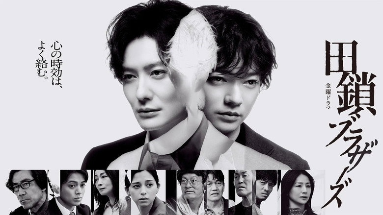 TAGUSARI bros. backdrop 3