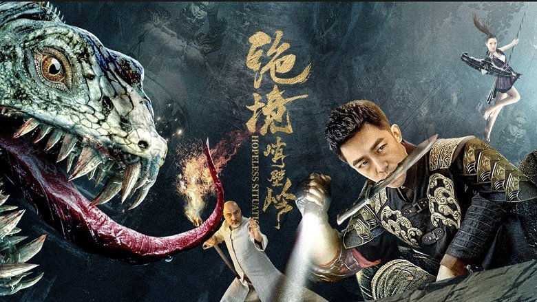 Zhao Xue
