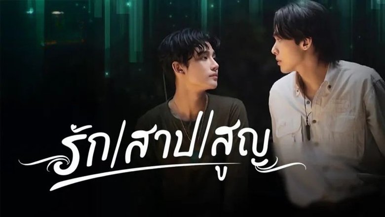 Suphachai Sittiaumponpan