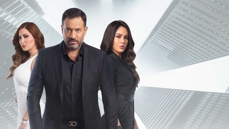 الوجه الآخر