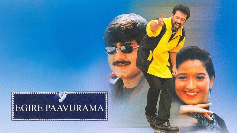 Egire Paavurama backdrop 1