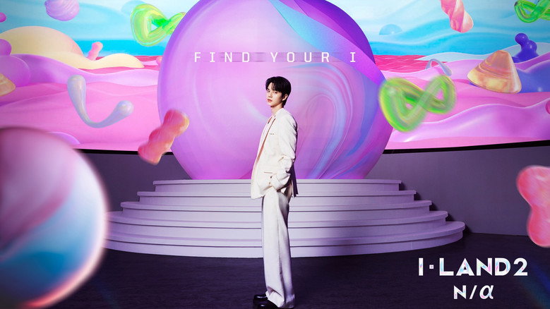 I-LAND backdrop 2
