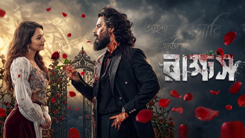 Rakkhosh backdrop 2