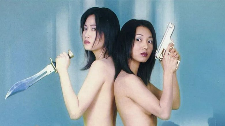 Wong Guen