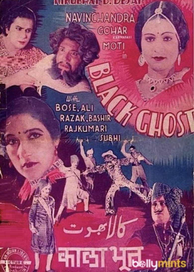 Movie Poster