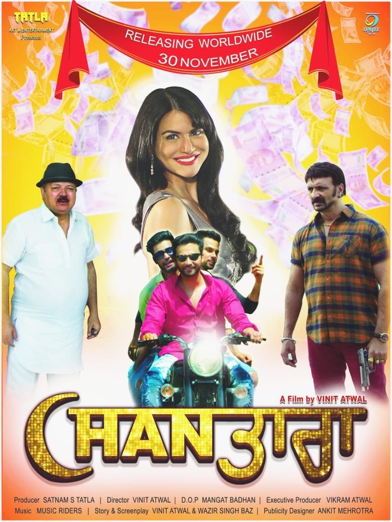 Movie Poster