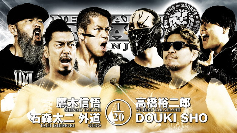 NJPW New Japan Road in Anjo 2025 backdrop 6