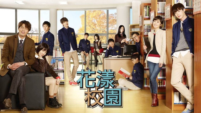 School 2013 backdrop 8
