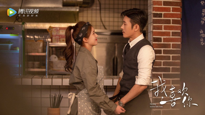 Dating in the Kitchen backdrop 5