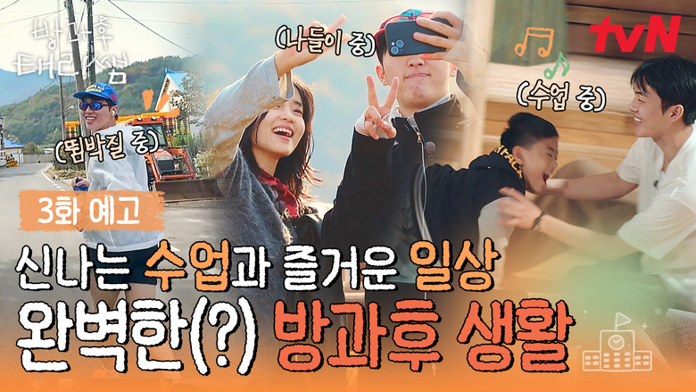 Episode 3