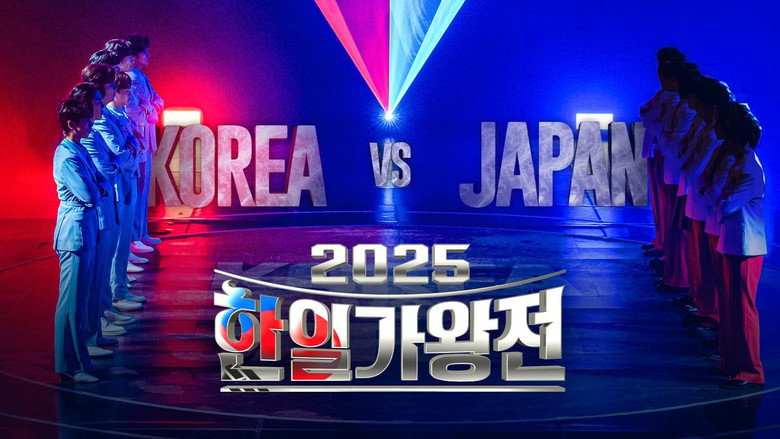 Korea-Japan King of Singers backdrop 5