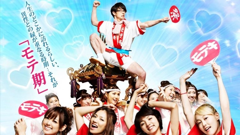 Maki Shinta