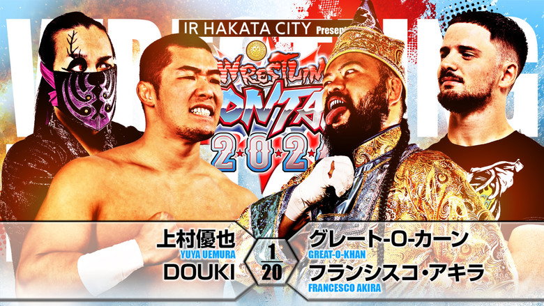 NJPW Wrestling Dontaku 2024 - Night 2 backdrop 9