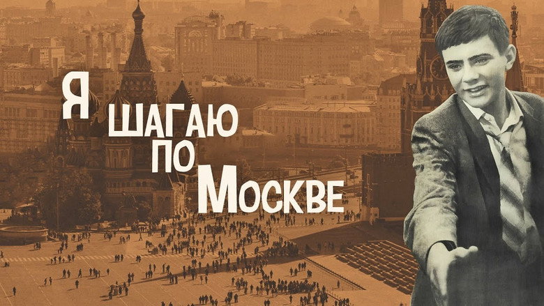 Walking the Streets of Moscow backdrop 9