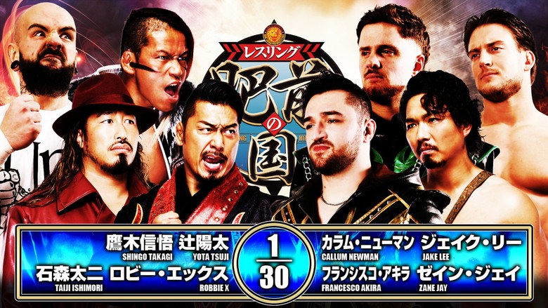 NJPW Road to Wrestling Dontaku 2026 - Day 6 backdrop 7