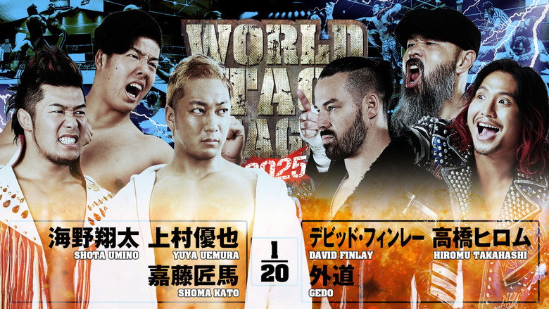 NJPW World Tag League 2025 - Day 9 backdrop 5