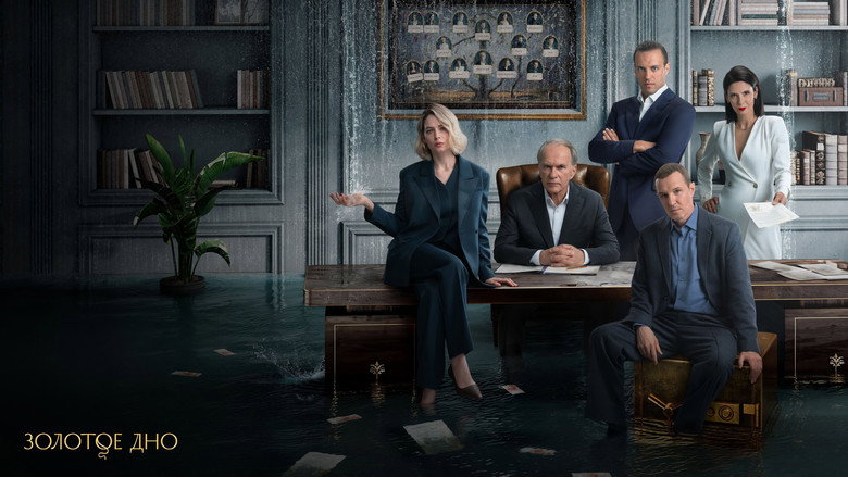 Family Fortune backdrop 1