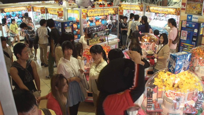 The Game Center and the Prize Beyond the Prize