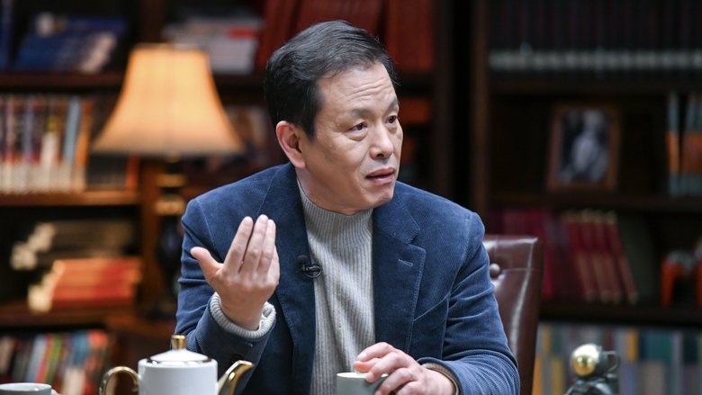 文学馆之夜
