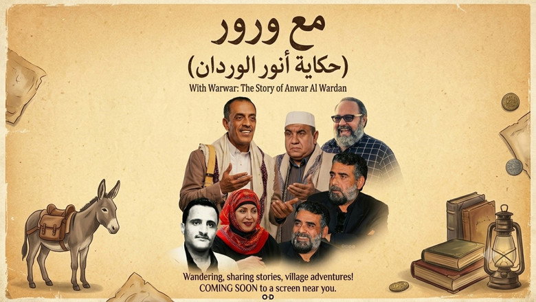 مع ورور backdrop 1